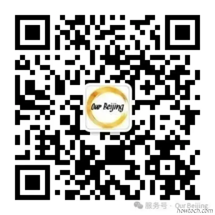 Tour gastronomici per scoprire Pechino oltre i soliti piatti