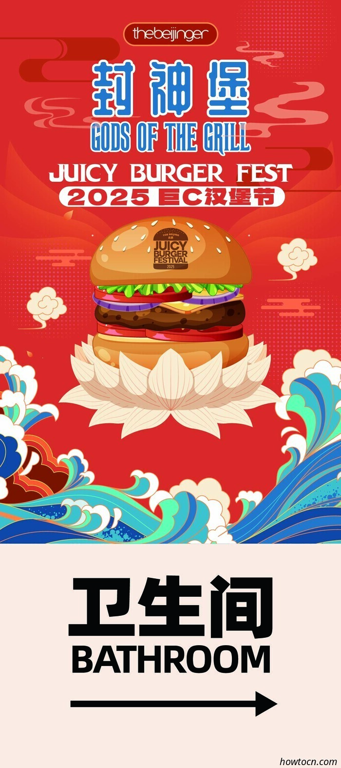 Todas las preguntas frecuentes de Juicy Burger Fest 2025 Respondidas