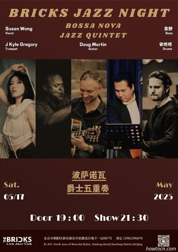 Events and Activities in the 'Jing This Weekend (May 16-18)