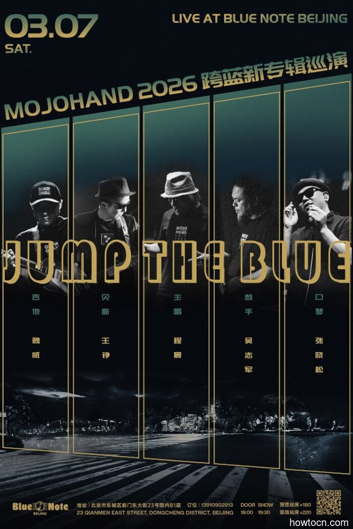 Events and Activities in the 'Jing This Weekend (Mar 6-8)