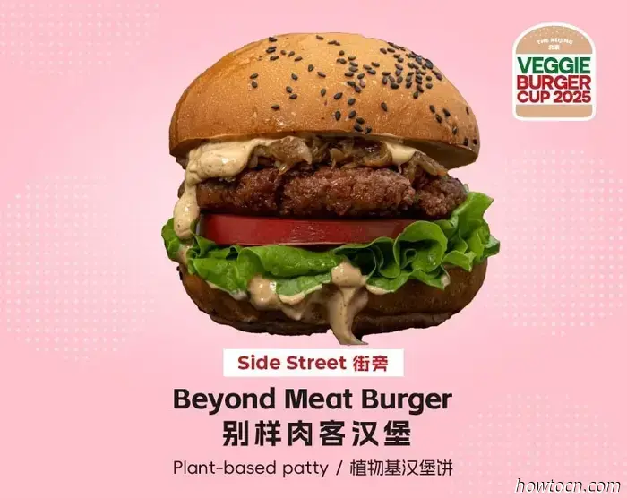 Cast your vote in the Veggie Burger Cup Final now!