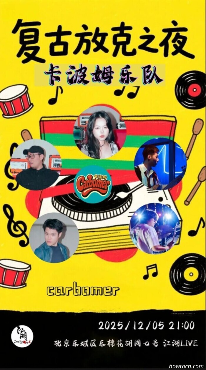 Veranstaltungen und Ereignisse im 'Jing an diesem Wochenende (5.–7. Dezember)