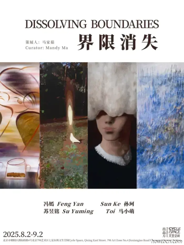 August Art Roundup: 41 Ausstellungen, die in diesem Monat in 798 enden