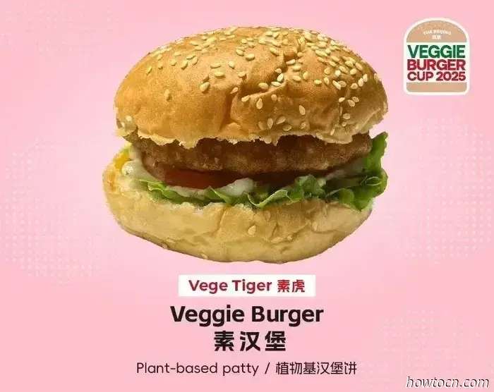 Taza de hamburguesa vegetariana: aprovecha estas ofertas y descuentos ahora