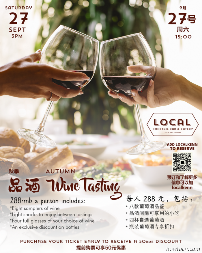 Events and Activities in the 'Jing This Weekend (September 26-28)