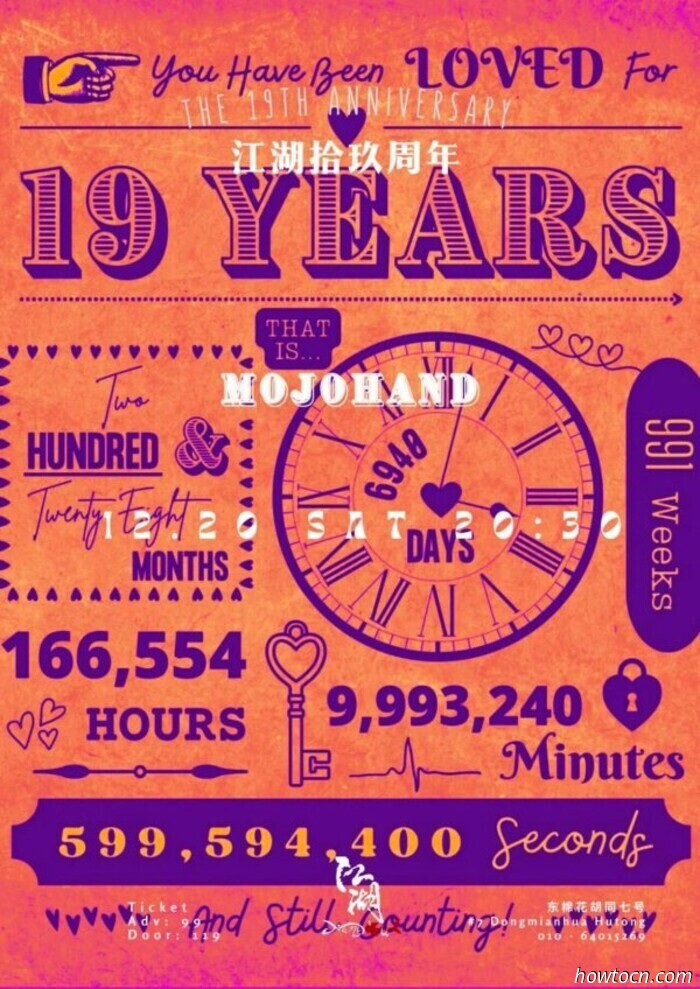 Eventi e avvenimenti nel 'Jing questo fine settimana (19-21 dicembre)