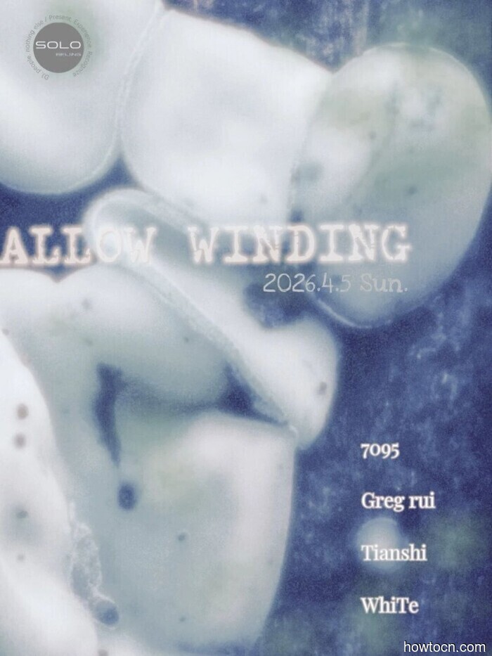 Events and Activities in the 'Jing This Weekend (April 3-5)