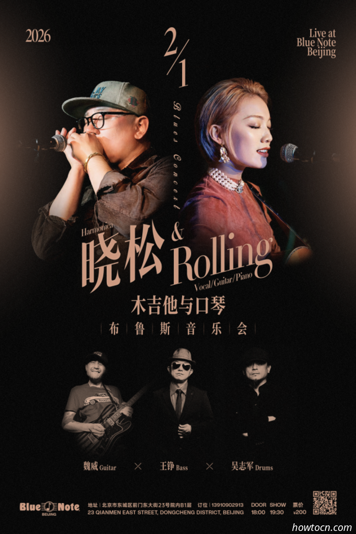 Events and Activities in the 'Jing This Weekend (Jan 30-Feb 1)