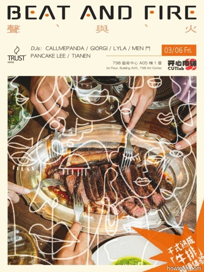 Events and Activities in the 'Jing This Weekend (March 6-8)