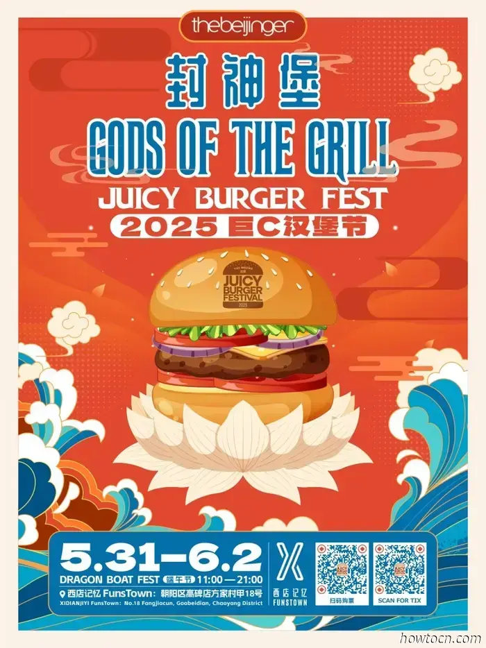 Prepare for Juicy Burger Fest with This Equipment!