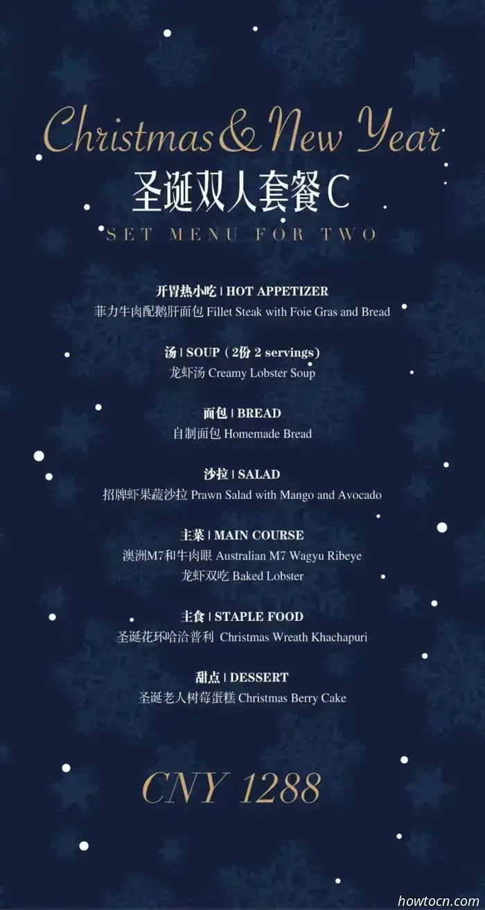 Ешь, пей и веселись: Рождественские блюда. Часть 2