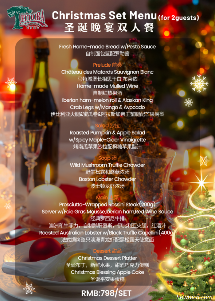 Ешьте, пейте и веселитесь: Рождественские блюда. Часть 3 (включая веганский вариант)