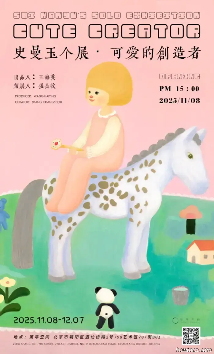 Resumen artístico de diciembre: 54 exposiciones que terminan este mes en 798