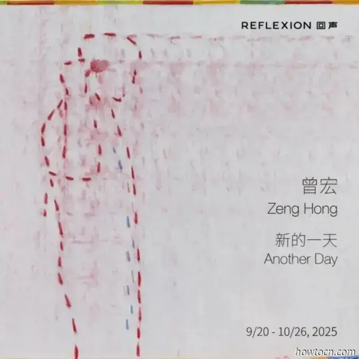 November Art Overview: 35 Exhibitions Concluding This Month in 798