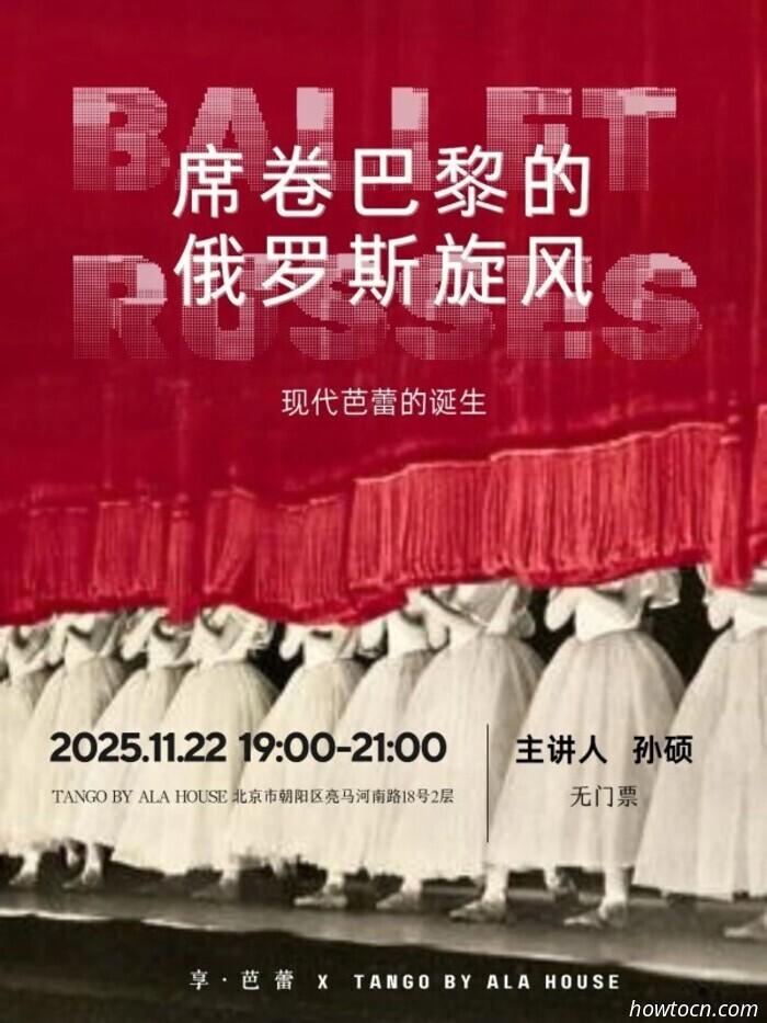 Мероприятия и события в 'Jing в эти выходные (21–23 ноября)