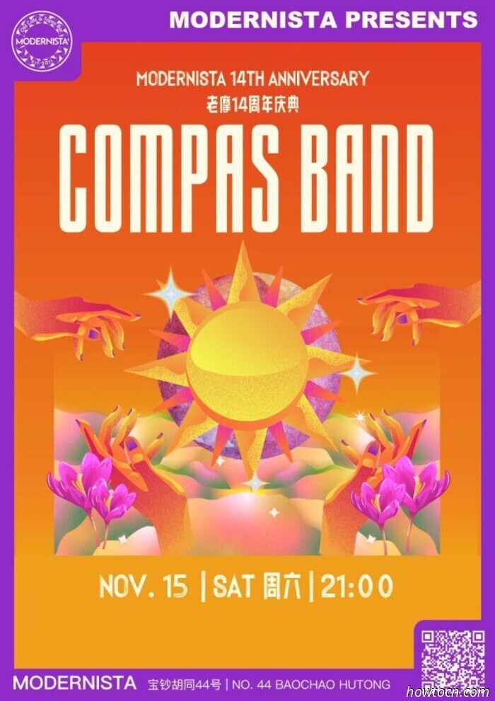 Veranstaltungen und Ereignisse im 'Jing an diesem Wochenende (14.–16. Nov.)