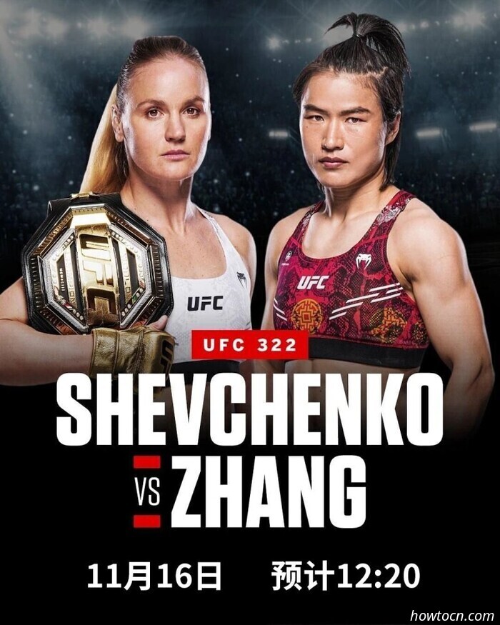 Veranstaltungen und Ereignisse im 'Jing an diesem Wochenende (14.–16. Nov.)