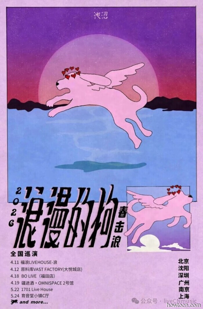 События и мероприятия в 'Jing в эти выходные (10-12 апреля)