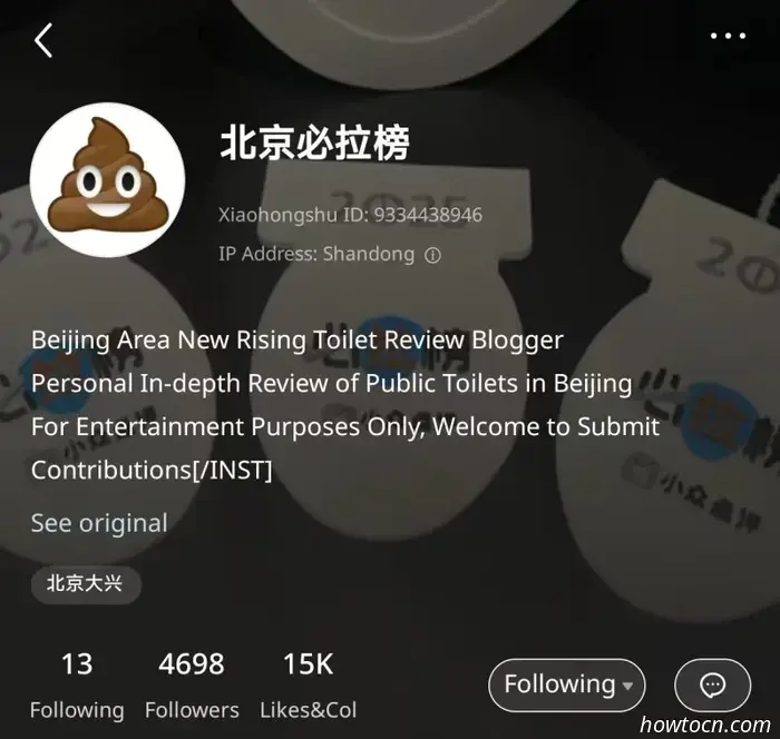 “Must-Poop List”: l'account di recensioni di bagni che devi assolutamente seguire