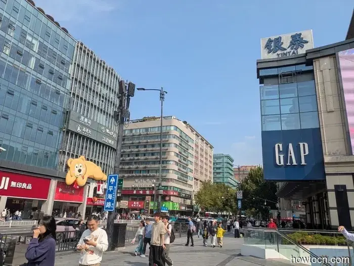 Hangzhou - Otoño 2025 e Invierno 2026