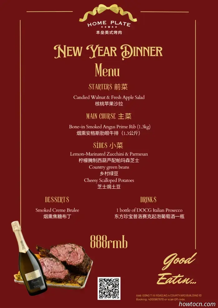 2026 willkommen heißen: Neujahrsfeiern, Speisen und mehr – Teil 1