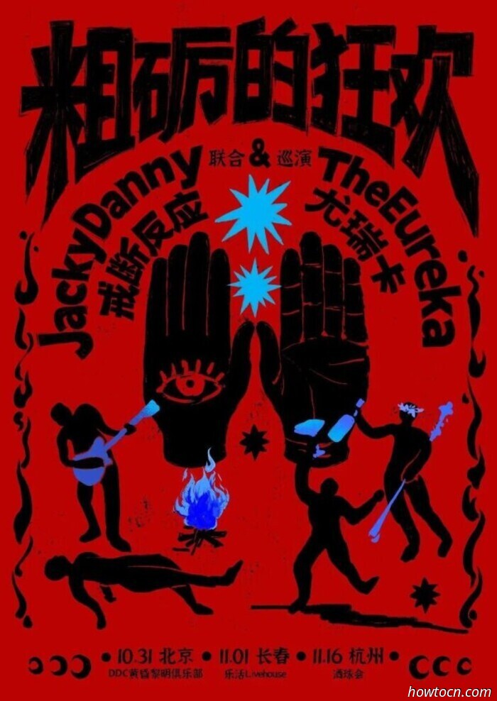 Halloween und andere Wochenendveranstaltungen (31. Okt.–1. Nov.)