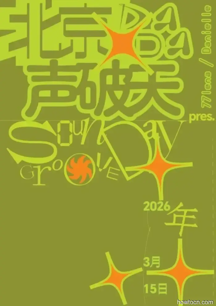 Бургеры и пиво: Huddler открывается, новый бургер Jing-A и IPA + другие новости