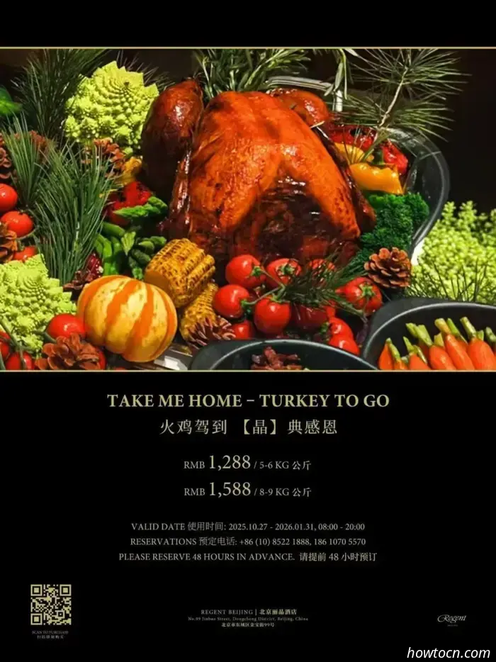 Ешь, пей и веселись: Рождественские блюда. Часть 2