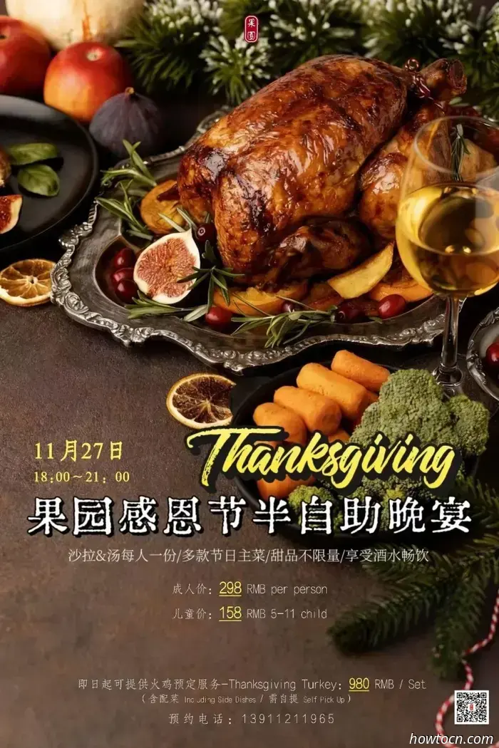 Dónde conseguir tu banquete de Acción de Gracias, Parte 3