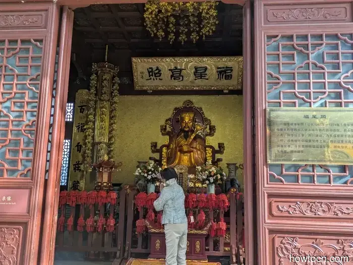 Hangzhou - Otoño 2025 e Invierno 2026