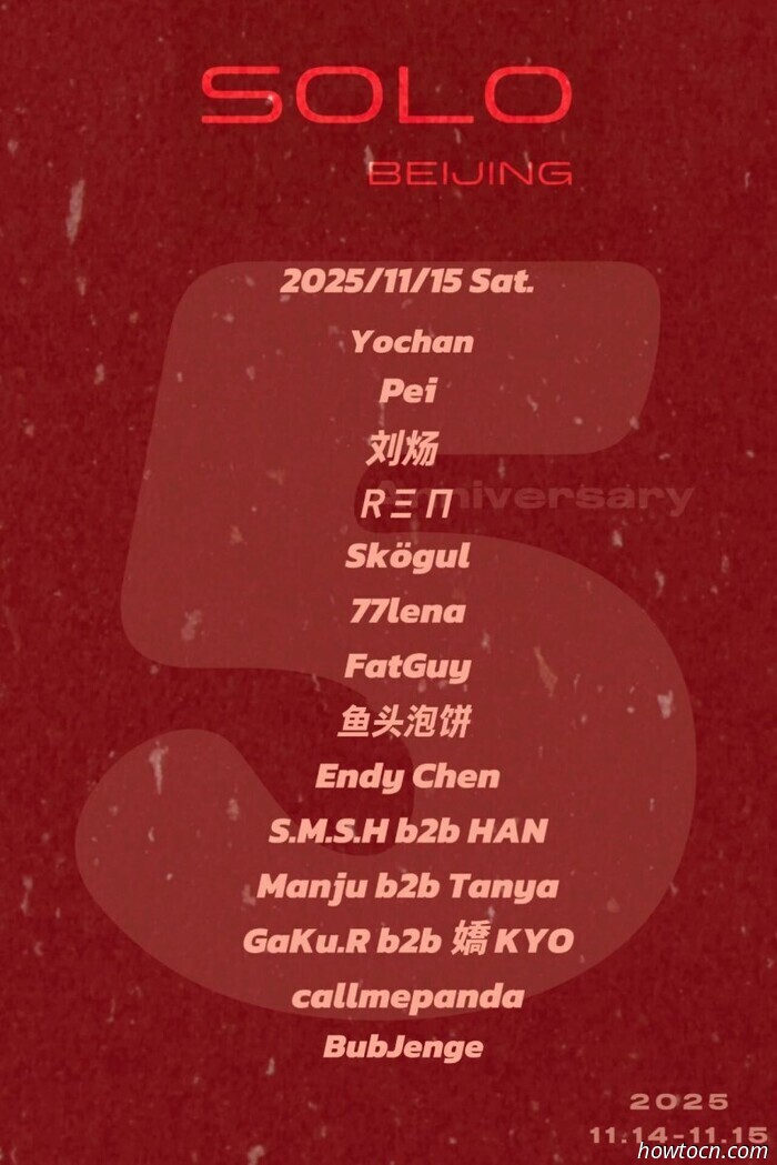 Veranstaltungen und Ereignisse im 'Jing an diesem Wochenende (14.–16. Nov.)