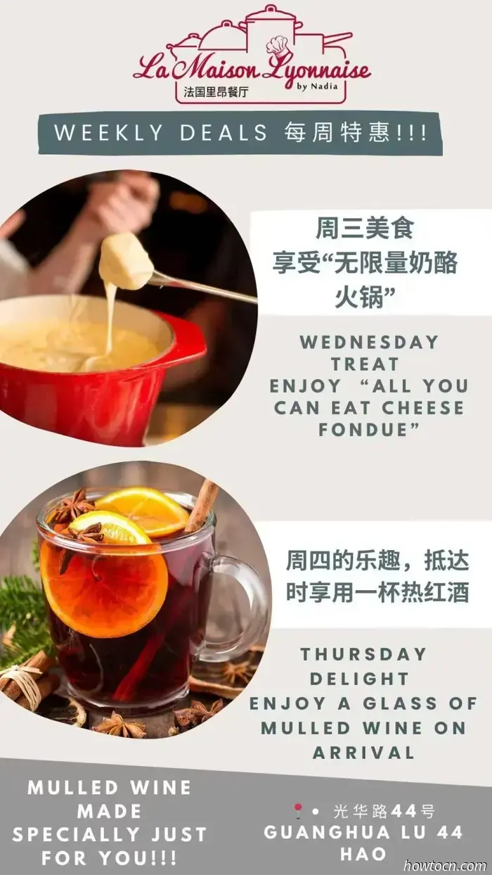 Десять мест, где можно насладиться сырным фондю