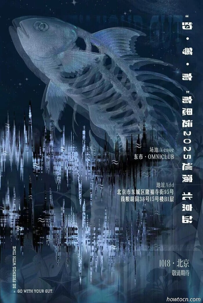Veranstaltungen und Ereignisse im 'Jing an diesem Wochenende (17.–19. Oktober)
