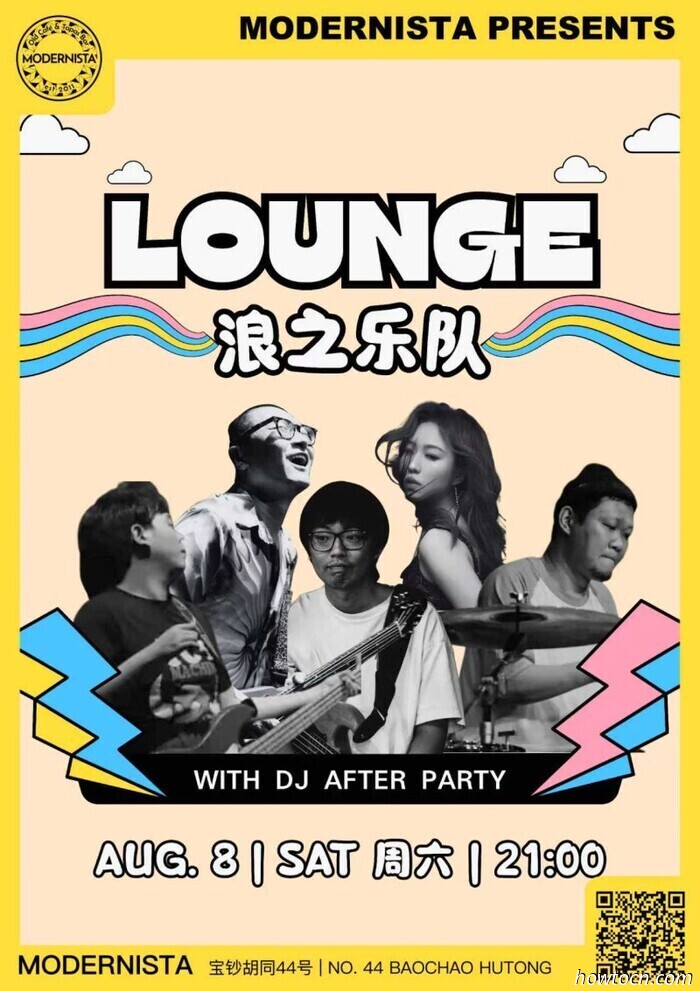 Events and Activities in the 'Jing This Weekend (August 8-10)