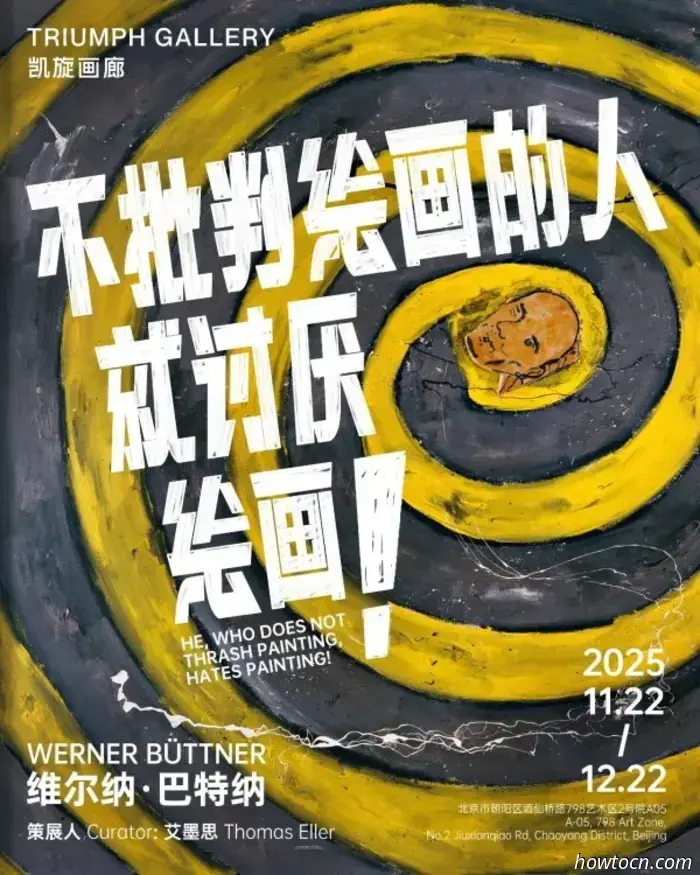 Resumen artístico de diciembre: 54 exposiciones que terminan este mes en 798