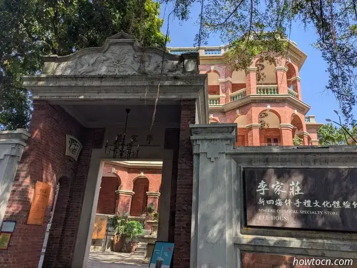 Xiamen - Autumn 2025