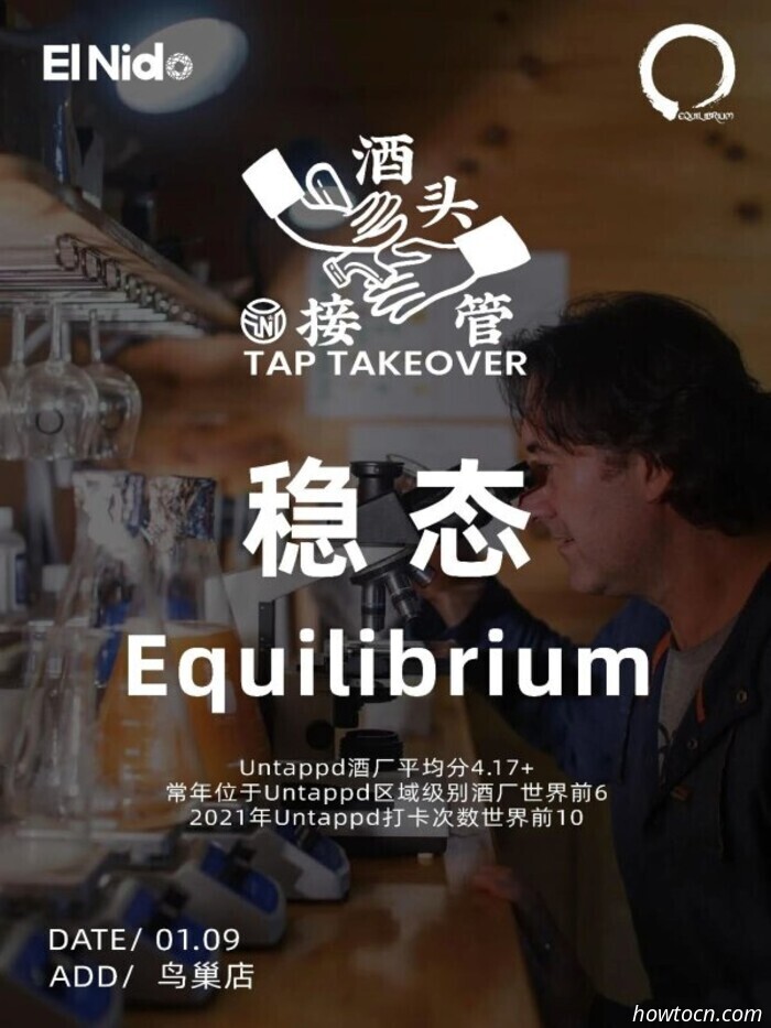 Eventi e avvenimenti nel 'Jing questo weekend (9-11 gennaio)