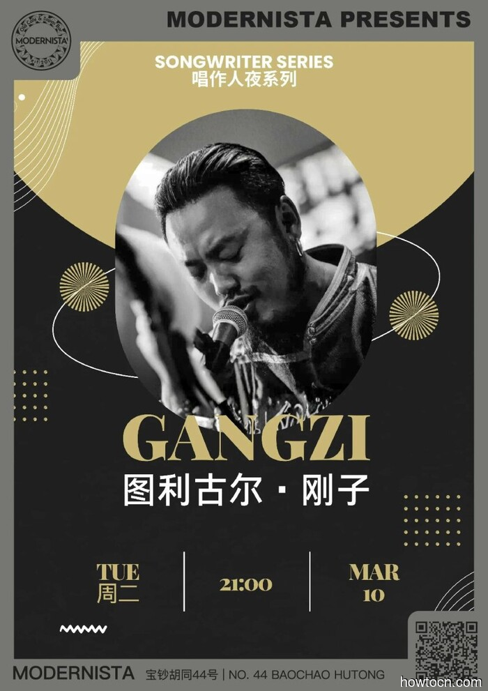 Three Key Events for the Upcoming Week in Beijing (March 9-15)