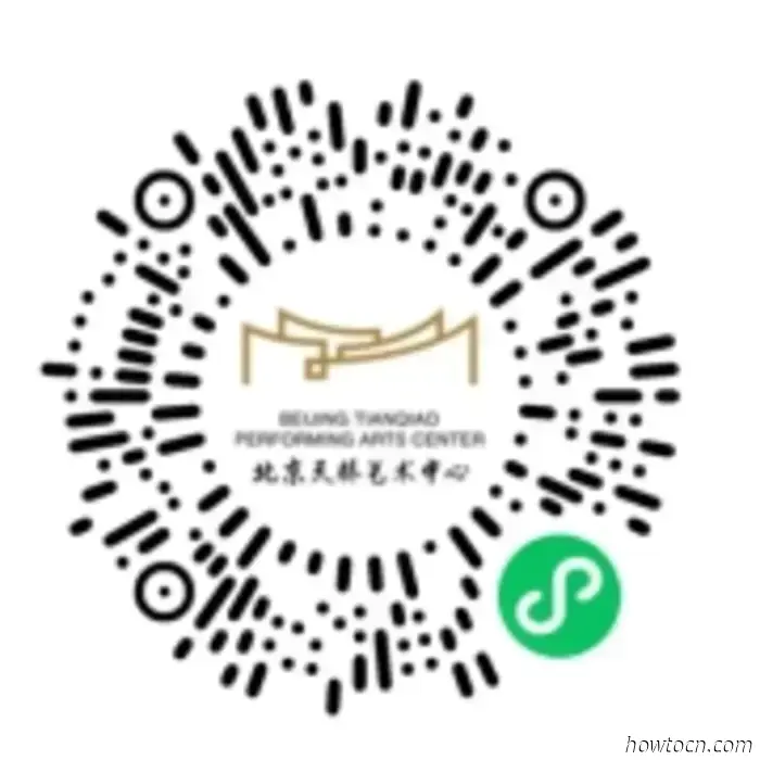 La Settimana Musicale Xicheng-Salzburg porta Mozart nella capitale.