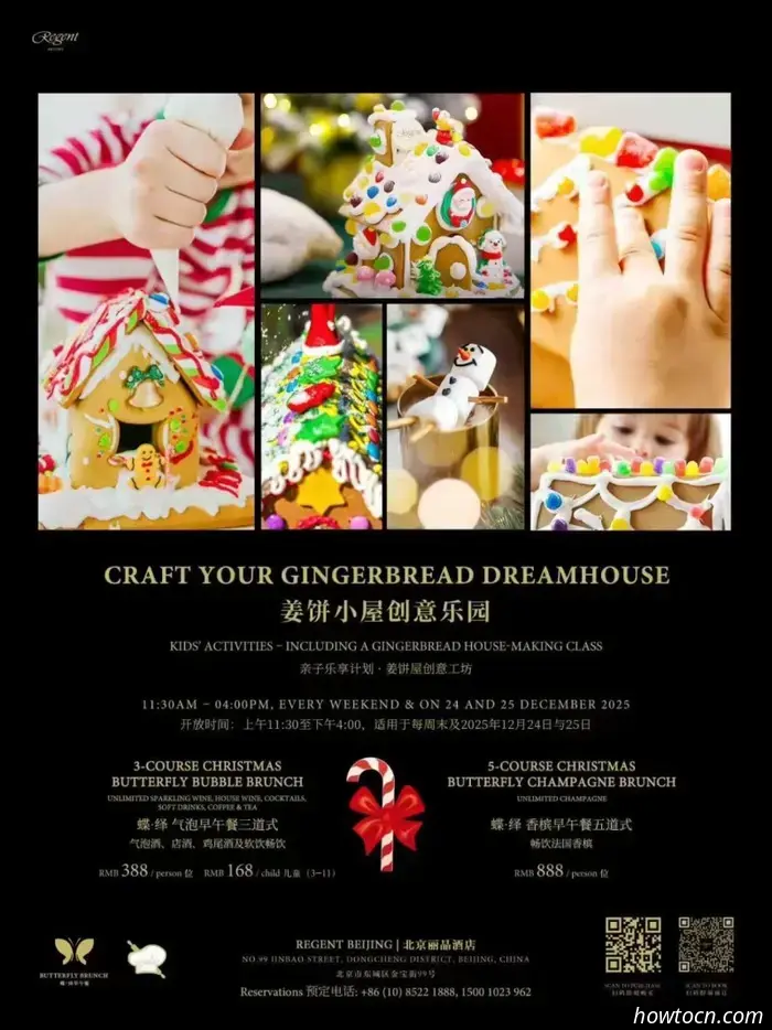 Ешь, пей и веселись: Рождественские блюда. Часть 2