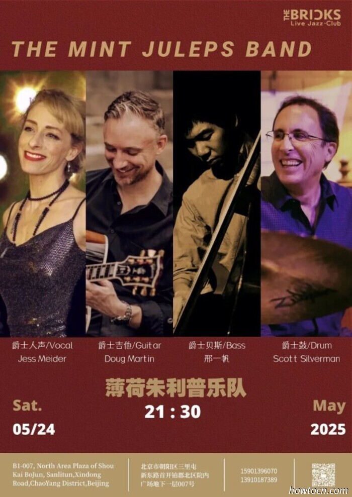 Activities and Events in the 'Jing This Weekend (May 23-25)