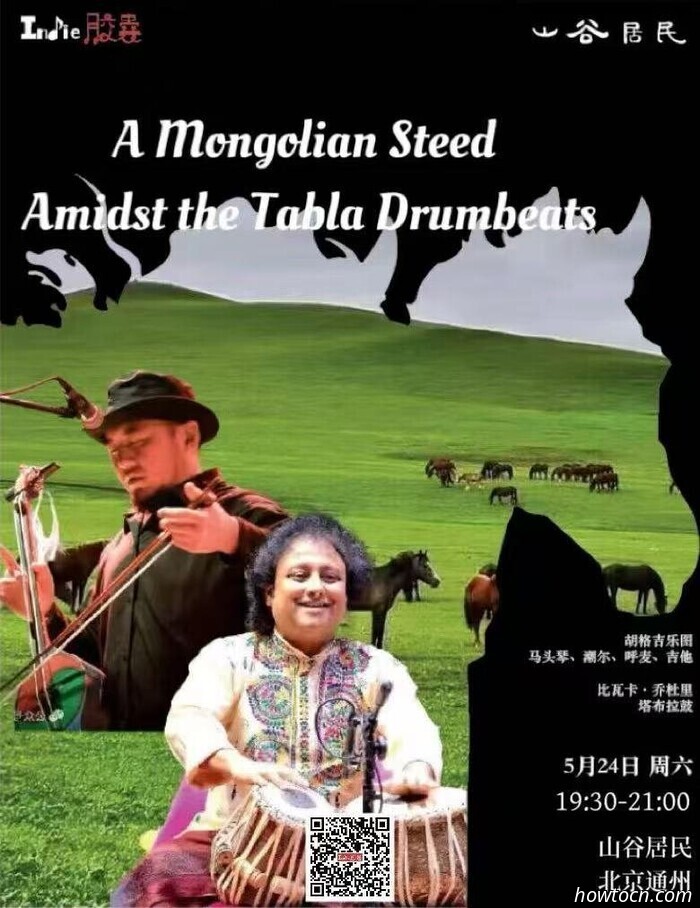Activities and Events in the 'Jing This Weekend (May 23-25)