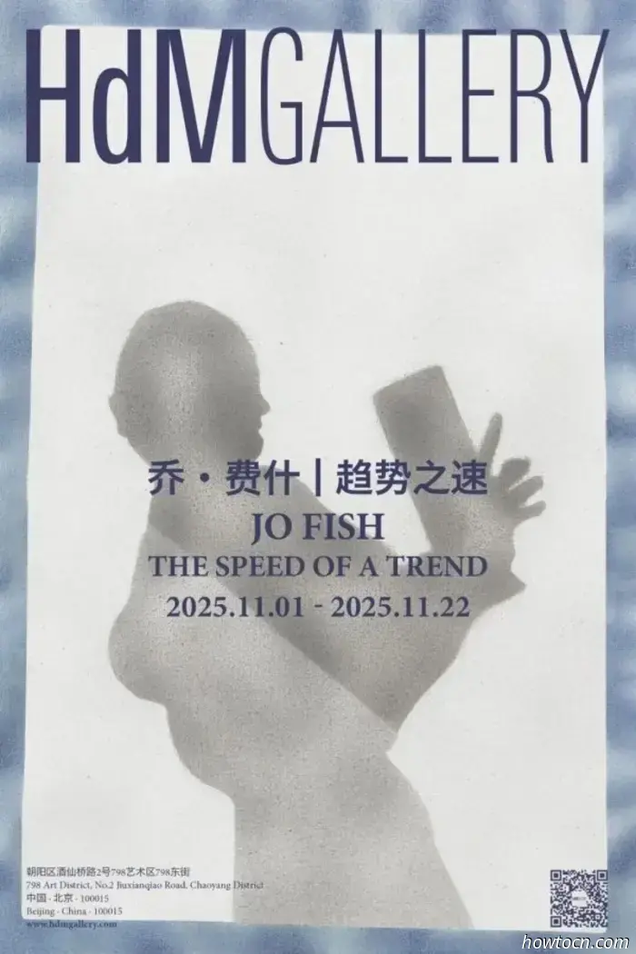 November Art Overview: 35 Exhibitions Concluding This Month in 798