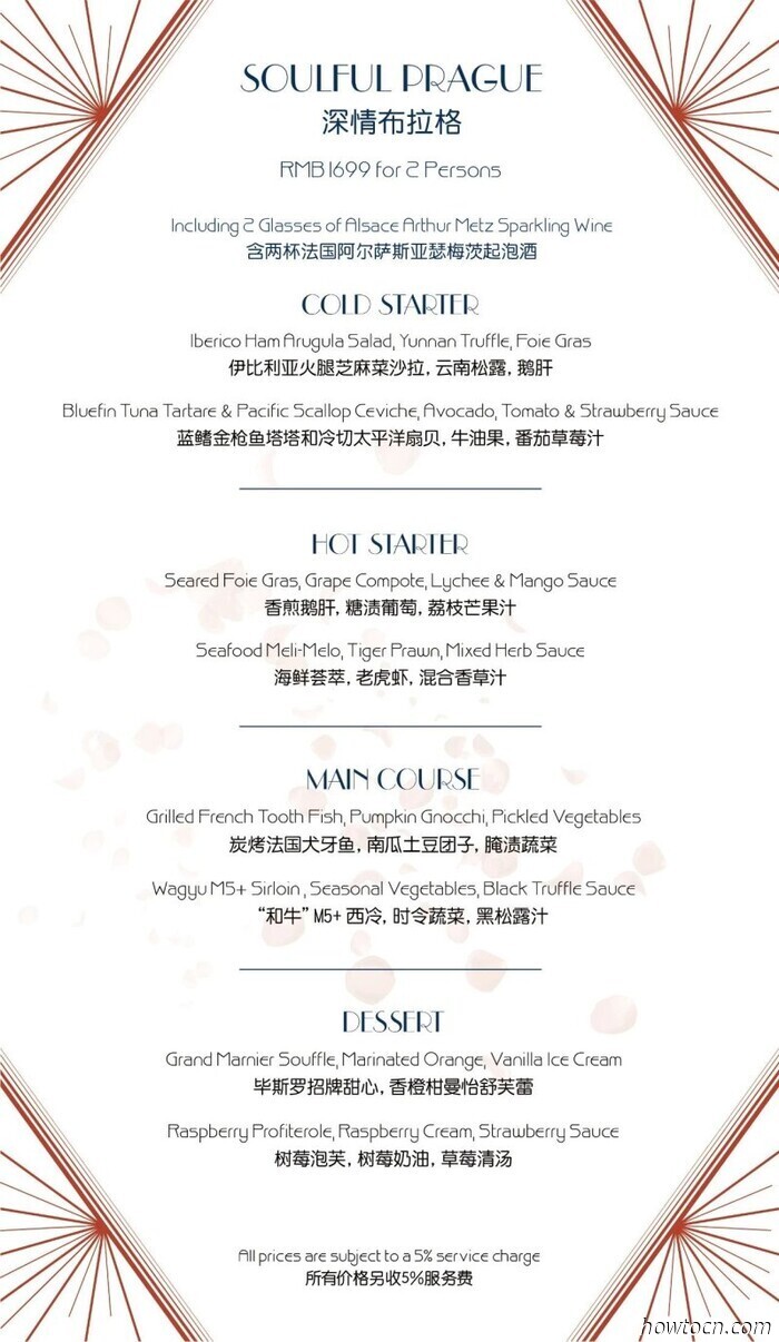 Experience the Affection: Additional Valentine's Day Offers and Promotions in Beijing