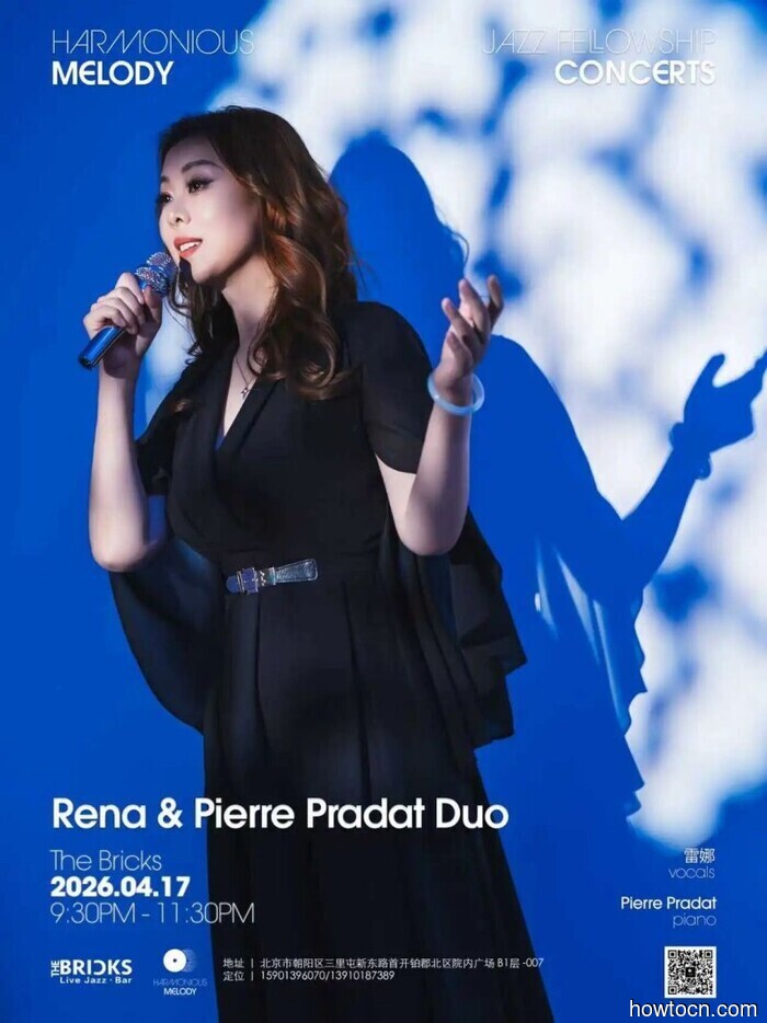 Activities and Occurrences in the 'Jing This Weekend (April 17-19)