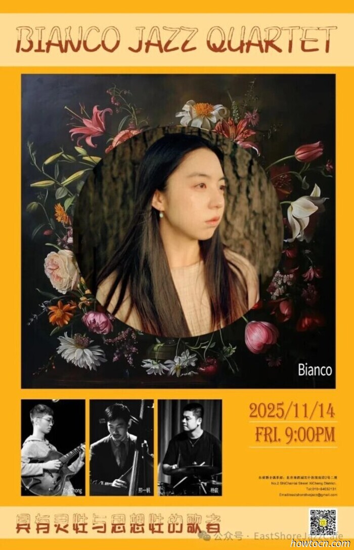 Veranstaltungen und Ereignisse im 'Jing an diesem Wochenende (14.–16. Nov.)