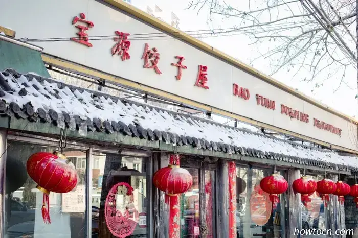 24 часа в Пекине с бывшим редактором Beijinger Кайлом