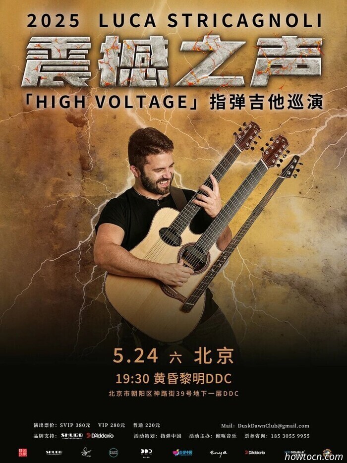 Activities and Events in the 'Jing This Weekend (May 23-25)