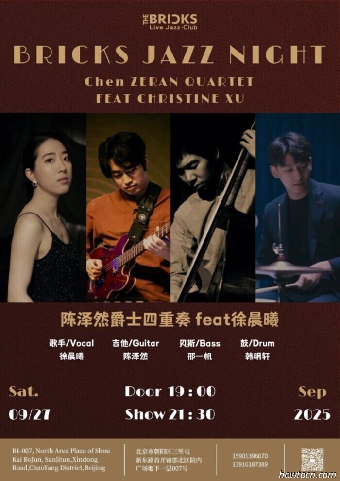 Events and Activities in the 'Jing This Weekend (September 26-28)