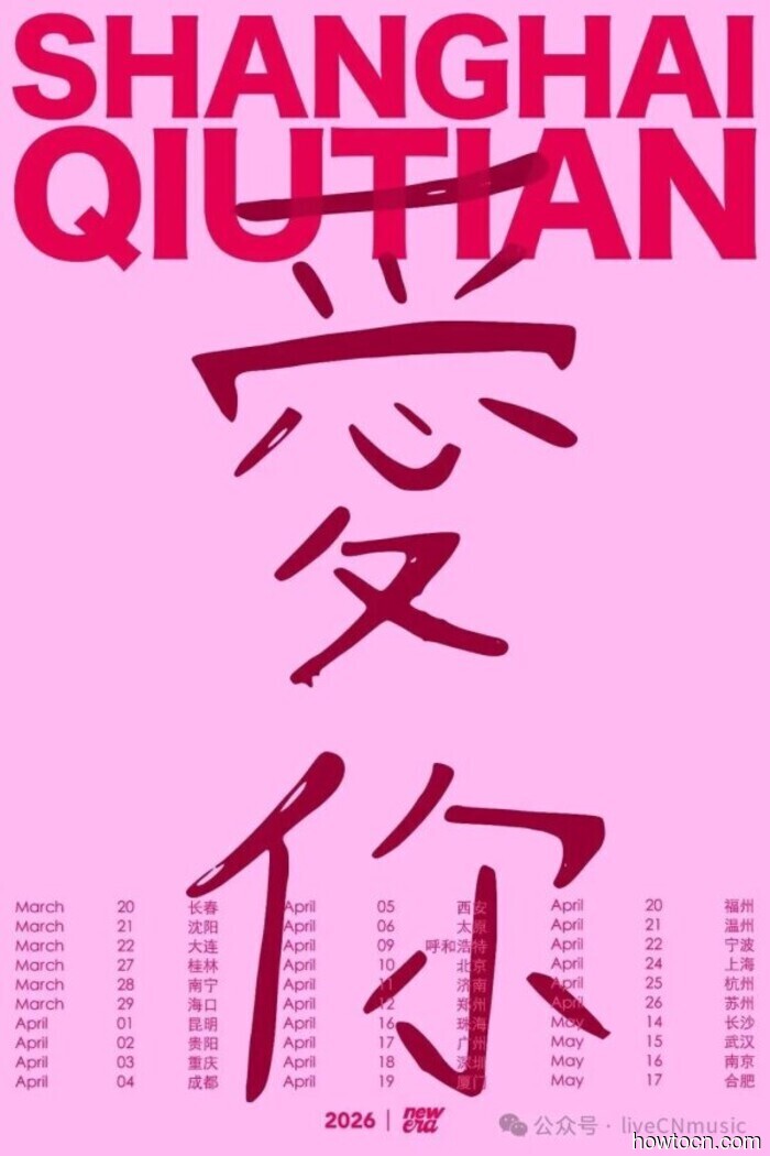 События и мероприятия в 'Jing в эти выходные (10-12 апреля)